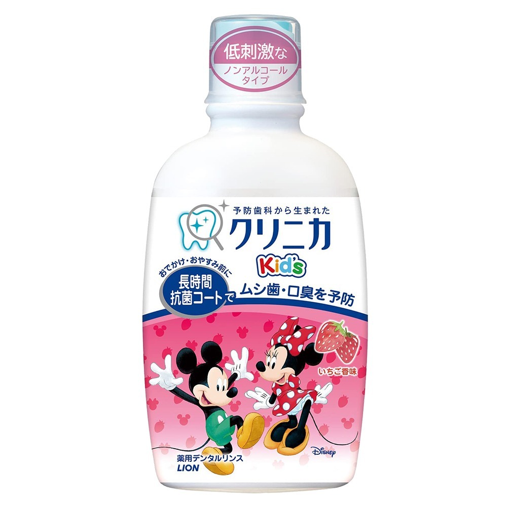 日本  LION 獅王 / Mondahmin 史努比 米奇&米妮 兒童 Kids 漱口水 250ml（草莓/葡萄）-規格圖4