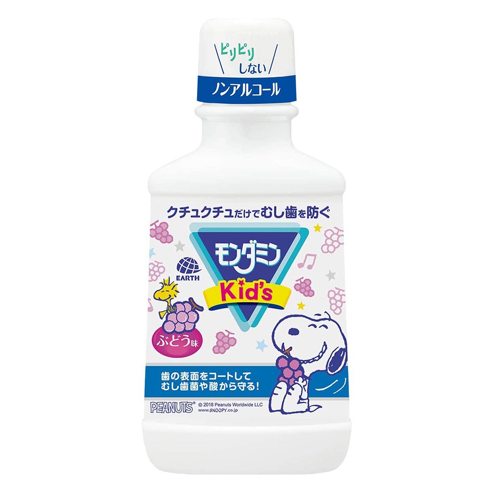 日本  LION 獅王 / Mondahmin 史努比 米奇&米妮 兒童 Kids 漱口水 250ml（草莓/葡萄）-規格圖4