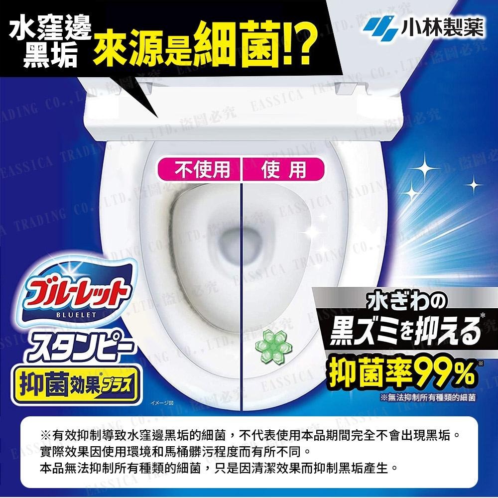 日本 小林製藥 馬桶 除菌消臭 花瓣香氛 條狀凝膠 多款任選/補充 28g-細節圖2