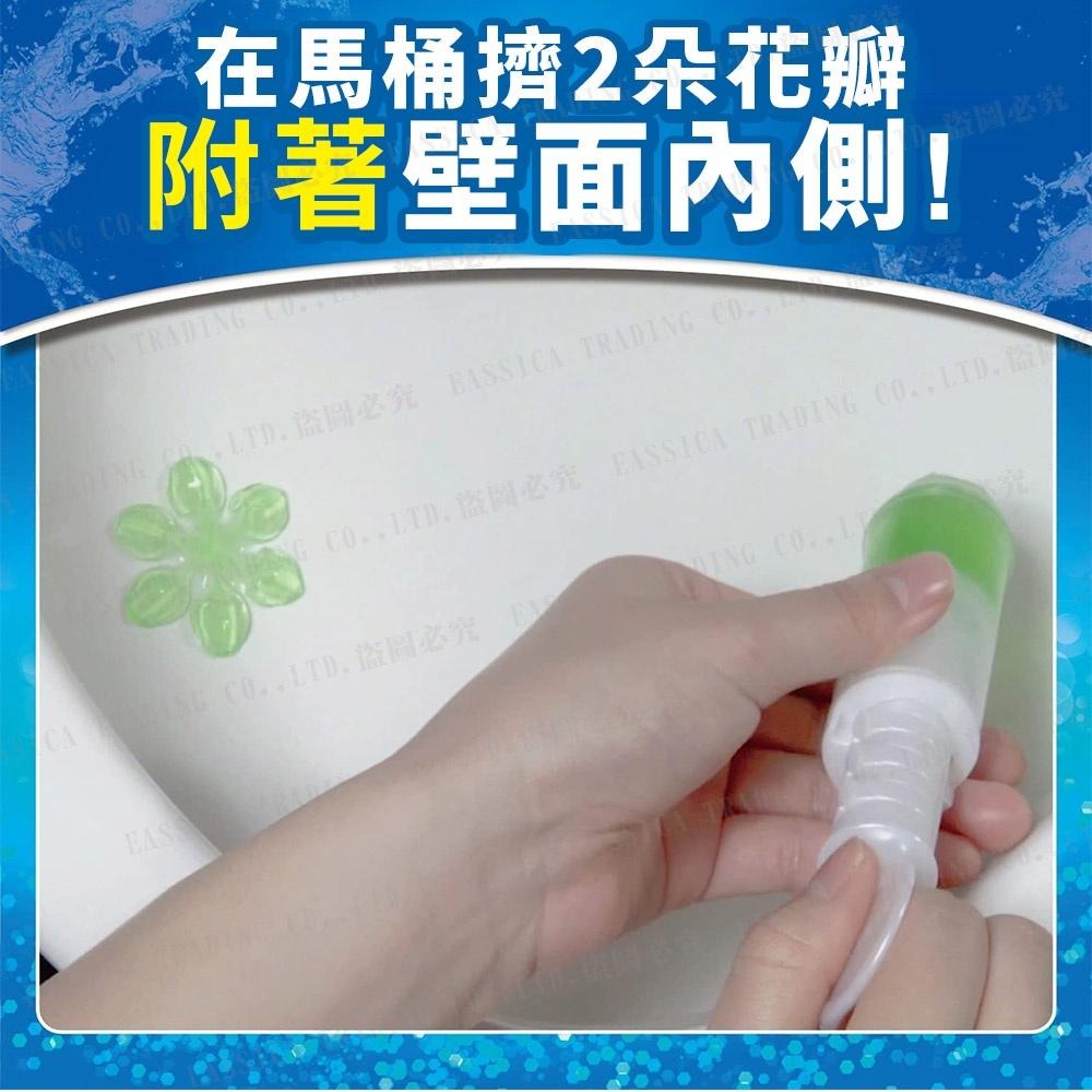 日本 小林製藥 馬桶 除菌消臭 花瓣香氛 條狀凝膠 多款任選/補充 28g-細節圖4