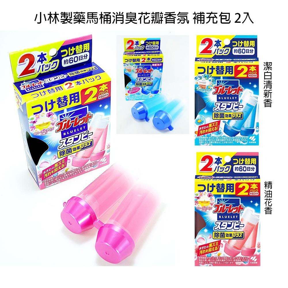 日本 小林製藥 馬桶 除菌消臭 花瓣香氛 條狀凝膠 多款任選/補充 28g-細節圖8