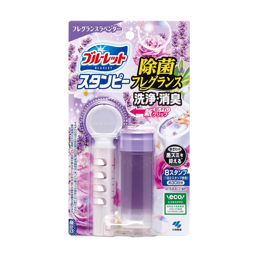 薰衣草香