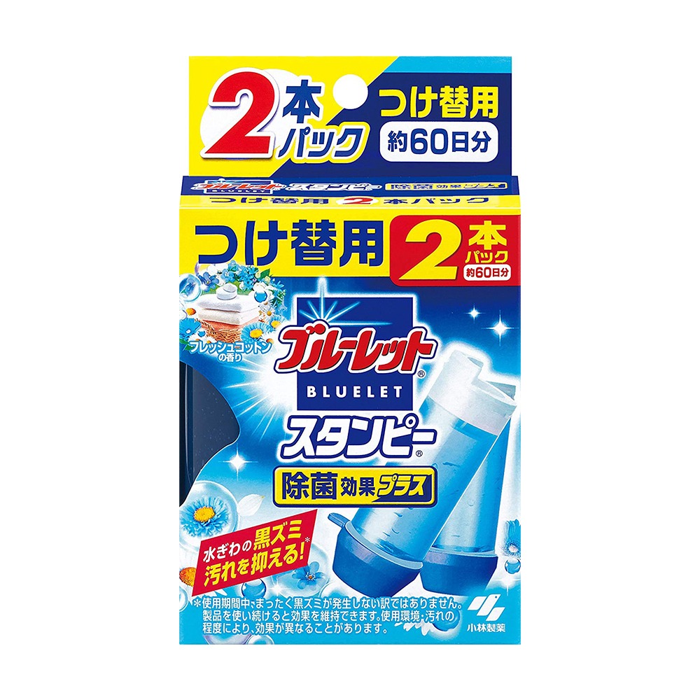 補充-潔白清新香2入