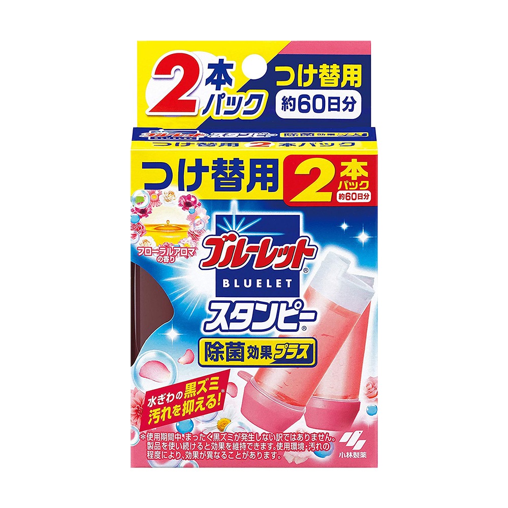 補充-精油花香2入