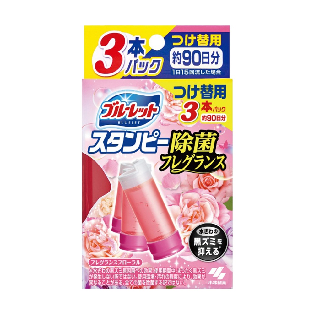補充-馥郁花香3入