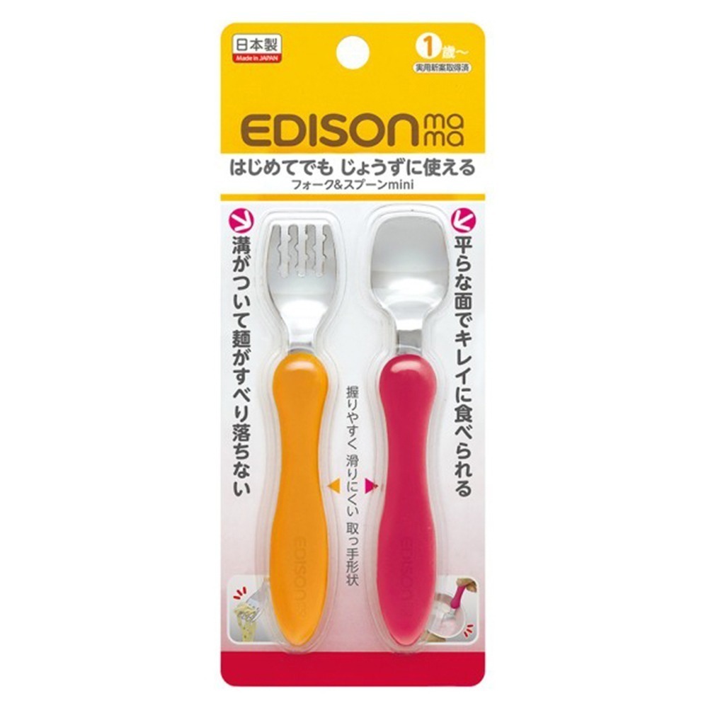 日本 EDISON mama 小巧型 嬰幼兒餐具 學習餐具組 (叉子+湯匙/附收納盒) 1~1.5歲以上-規格圖8