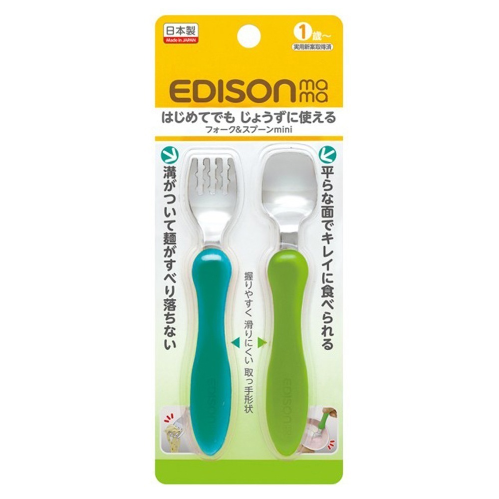 日本 EDISON mama 小巧型 嬰幼兒餐具 學習餐具組 (叉子+湯匙/附收納盒) 1~1.5歲以上-規格圖8