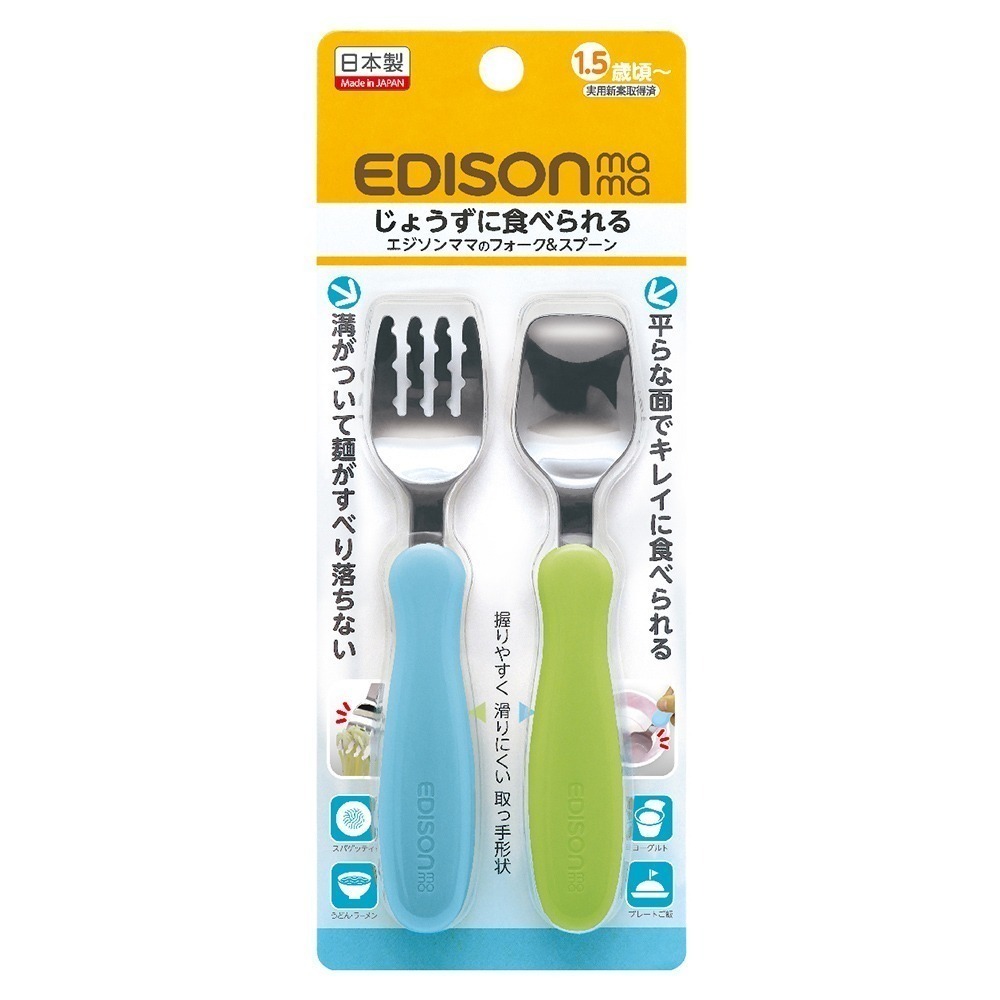日本 EDISON mama 小巧型 嬰幼兒餐具 學習餐具組 (叉子+湯匙/附收納盒) 1~1.5歲以上-規格圖8
