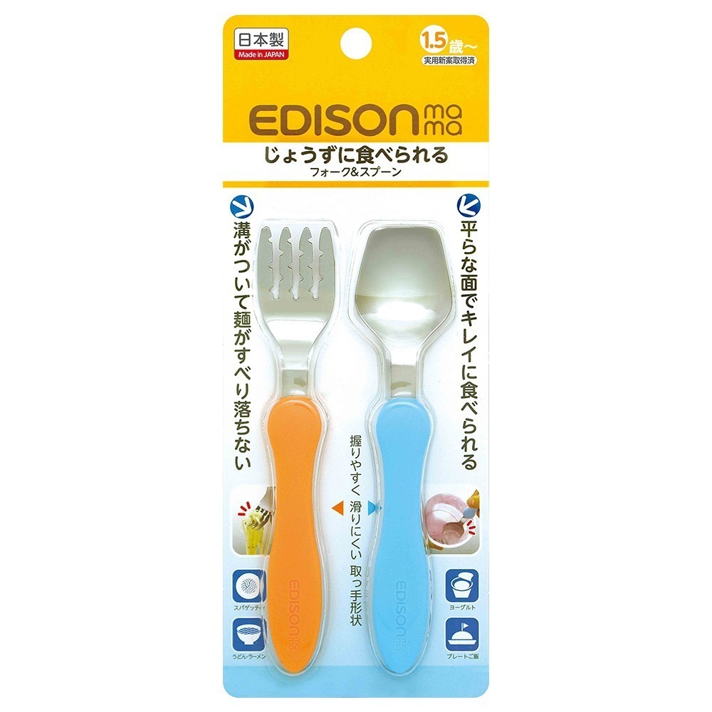 日本 EDISON mama 小巧型 嬰幼兒餐具 學習餐具組 (叉子+湯匙/附收納盒) 1~1.5歲以上-規格圖8