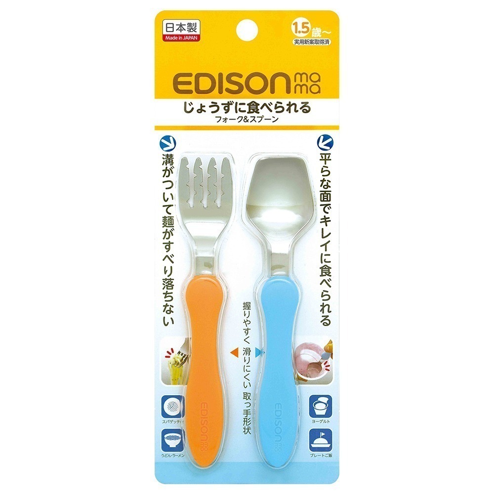 日本 EDISON mama 小巧型 嬰幼兒餐具 學習餐具組 (叉子+湯匙/附收納盒) 1~1.5歲以上-規格圖8
