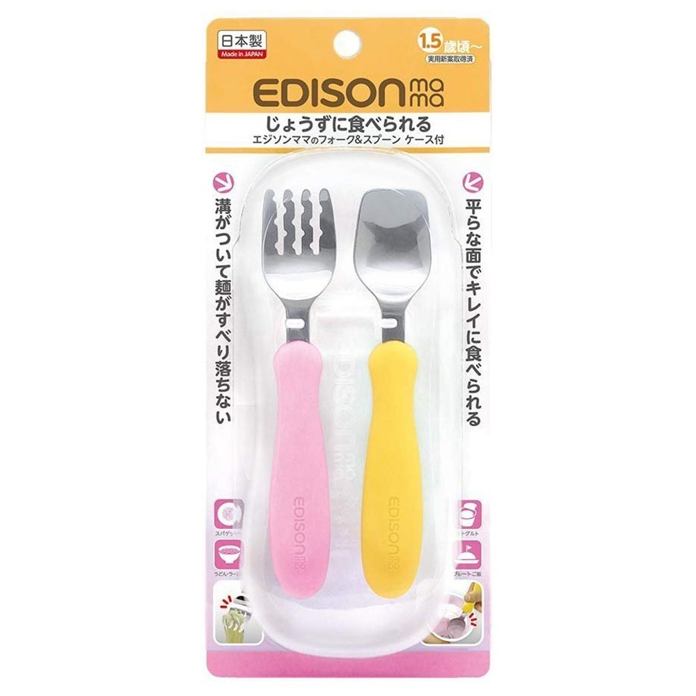 日本 EDISON mama 小巧型 嬰幼兒餐具 學習餐具組 (叉子+湯匙/附收納盒) 1~1.5歲以上-規格圖8