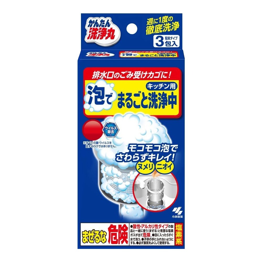 清潔發泡粉30g x 3入