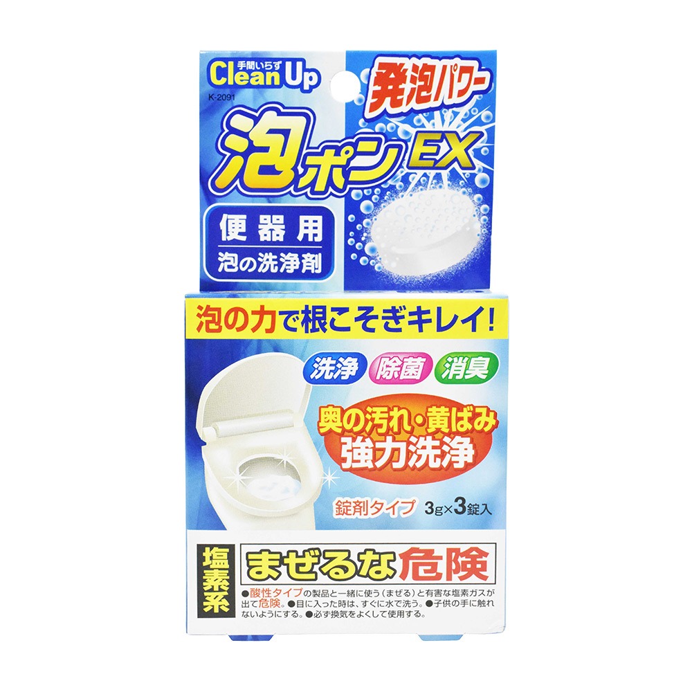 藍-馬桶發泡清潔錠3g x 3入