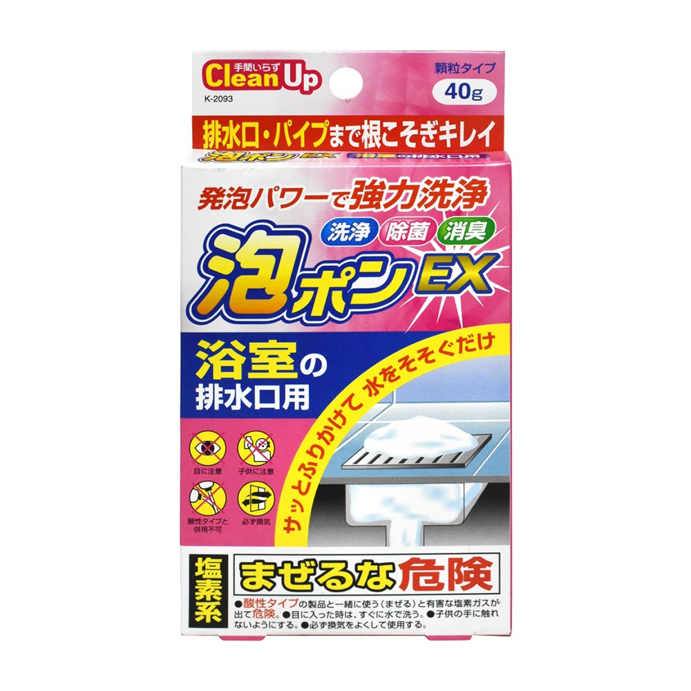粉-浴室排水口發泡清潔錠