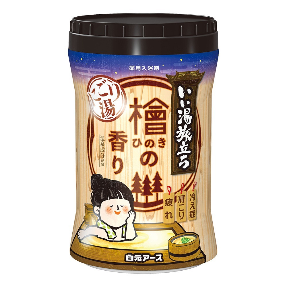 日本 白元 HERS 濁湯 溫泉 旅行記 保濕 入浴劑 660g 多款任選-規格圖7