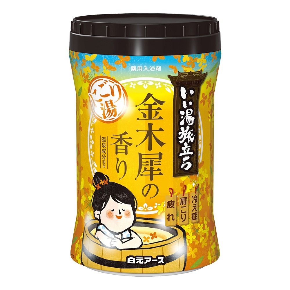 日本 白元 HERS 濁湯 溫泉 旅行記 保濕 入浴劑 660g 多款任選-規格圖7