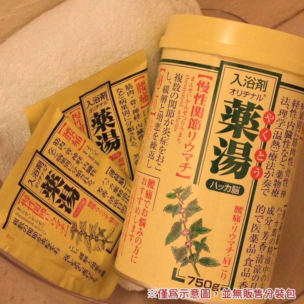 日本原裝 第一品牌 藥湯 漢方入浴劑 750g 多款任選-細節圖5