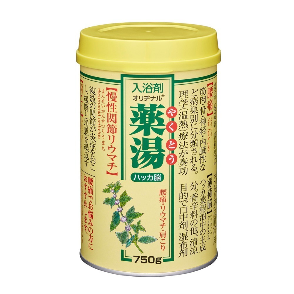 日本原裝 第一品牌 藥湯 漢方入浴劑 750g 多款任選-規格圖8