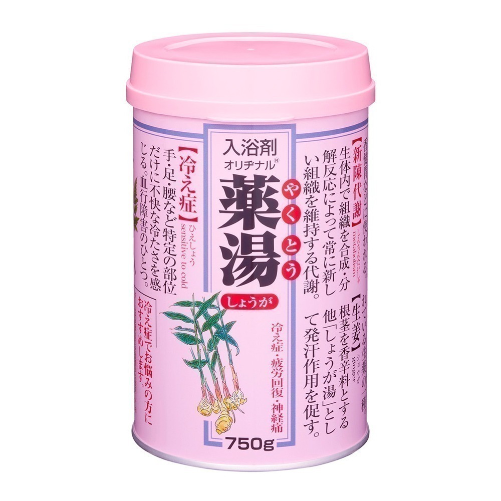 日本原裝 第一品牌 藥湯 漢方入浴劑 750g 多款任選-規格圖8