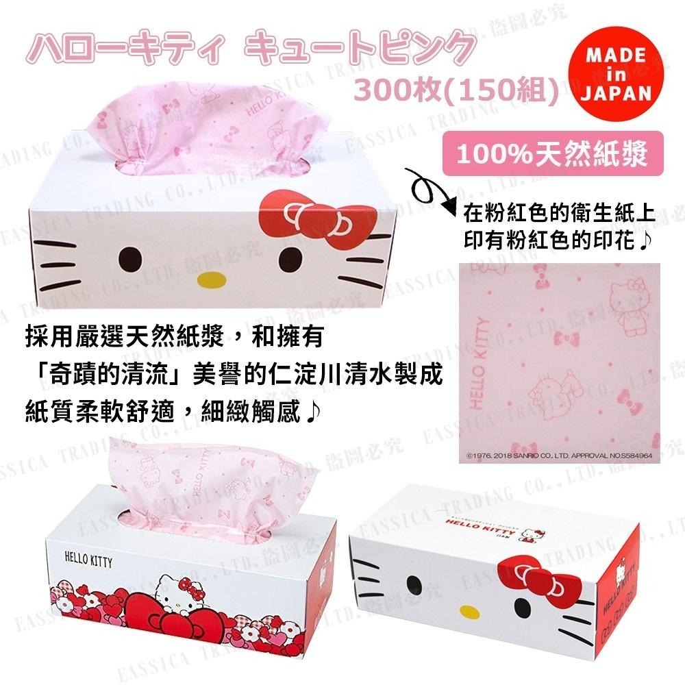 日本 HAYASHI 角落生物 HELLO KITTY 哆啦A夢 印花 衛生紙 抽取式 面紙 多款任選-細節圖2