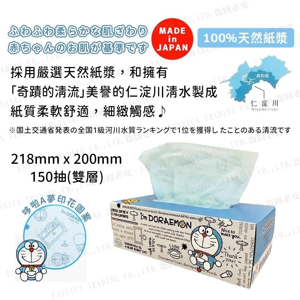 日本 HAYASHI 角落生物 HELLO KITTY 哆啦A夢 印花 衛生紙 抽取式 面紙 多款任選-細節圖4
