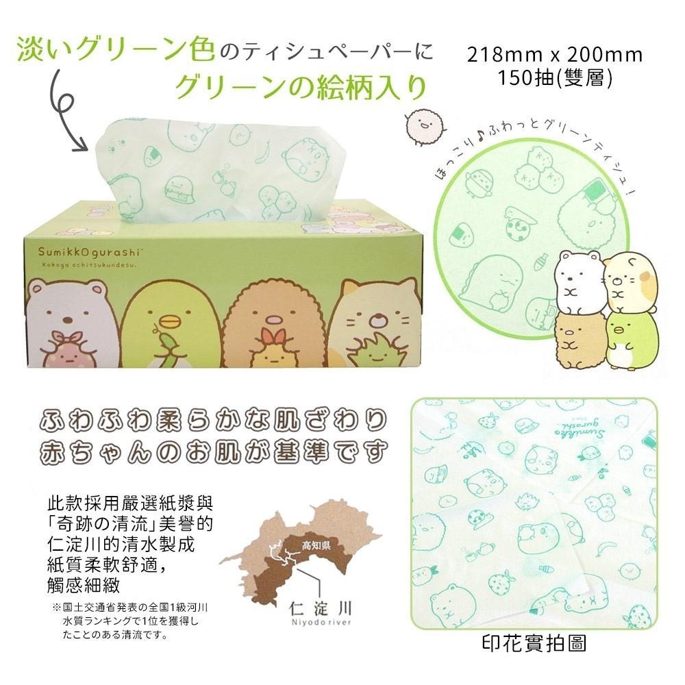 日本 HAYASHI 角落生物 HELLO KITTY 哆啦A夢 印花 衛生紙 抽取式 面紙 多款任選-細節圖7