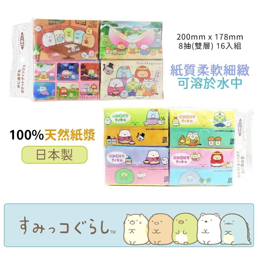 日本 HAYASHI 角落生物 HELLO KITTY 哆啦A夢 印花 衛生紙 抽取式 面紙 多款任選-細節圖9