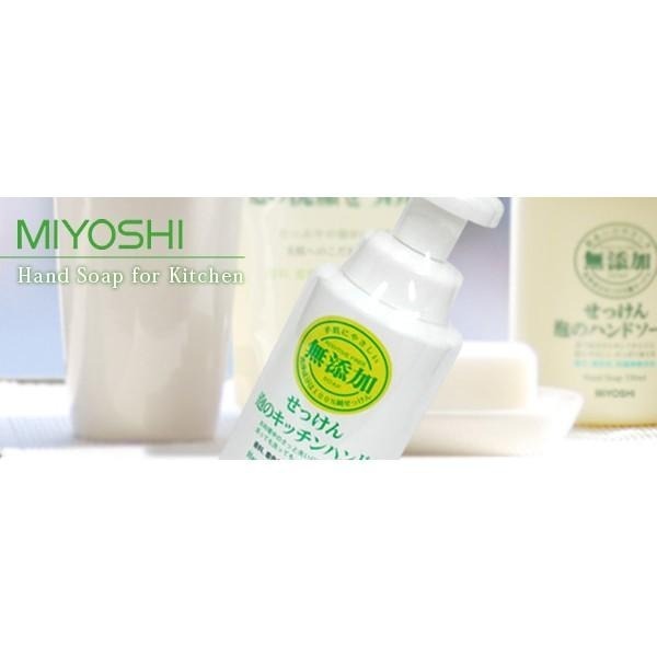 日本 MiYOSHi 無添加 泡沫 家事後 洗手乳 250ml-細節圖9