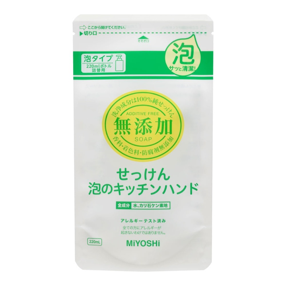日本 MiYOSHi 無添加 泡沫 家事後 洗手乳 250ml-規格圖9