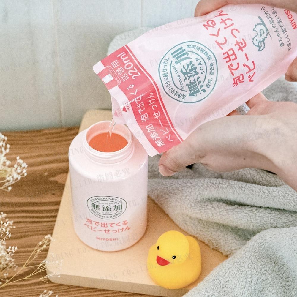 日本 MiYOSHi 無添加 嬰幼兒 泡沫沐浴乳 本體250ml / 補充220ml-細節圖5