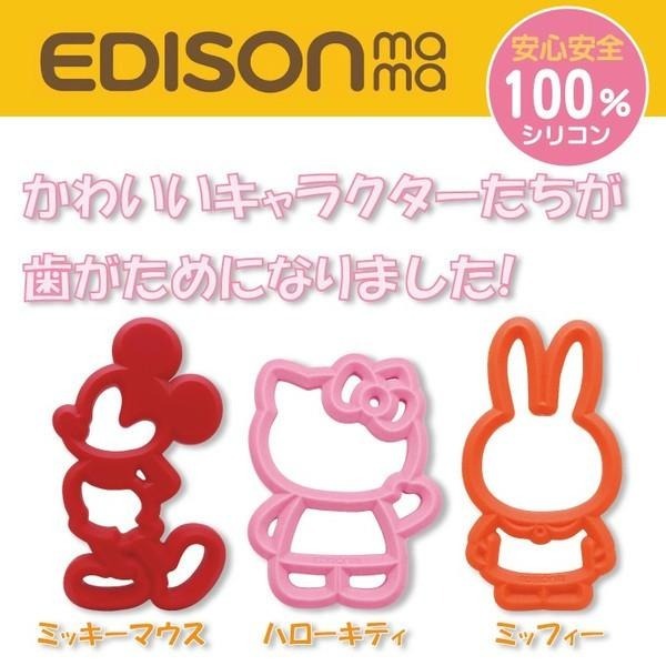 日本 EDISON mama 嬰幼兒 趣味 潔牙器 固齒器 米飛兔 miffy / 米奇 3個月以上-細節圖4