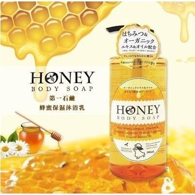 日本 DAIICHI 第一石鹼 蜂蜜 滋潤 牛奶 保濕肌膚 滑嫩 沐浴乳 500ml-細節圖5