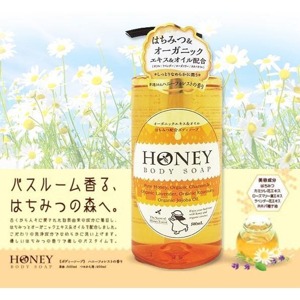 日本 DAIICHI 第一石鹼 蜂蜜 滋潤 牛奶 保濕肌膚 滑嫩 沐浴乳 500ml-細節圖6