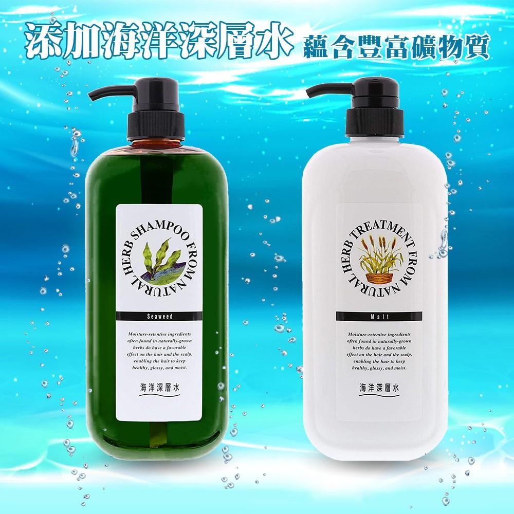 日本 JUNYAKU 東京純藥 海洋深層水 天然草本 海藻 玫瑰精油 洗髮精 1000ml-細節圖3