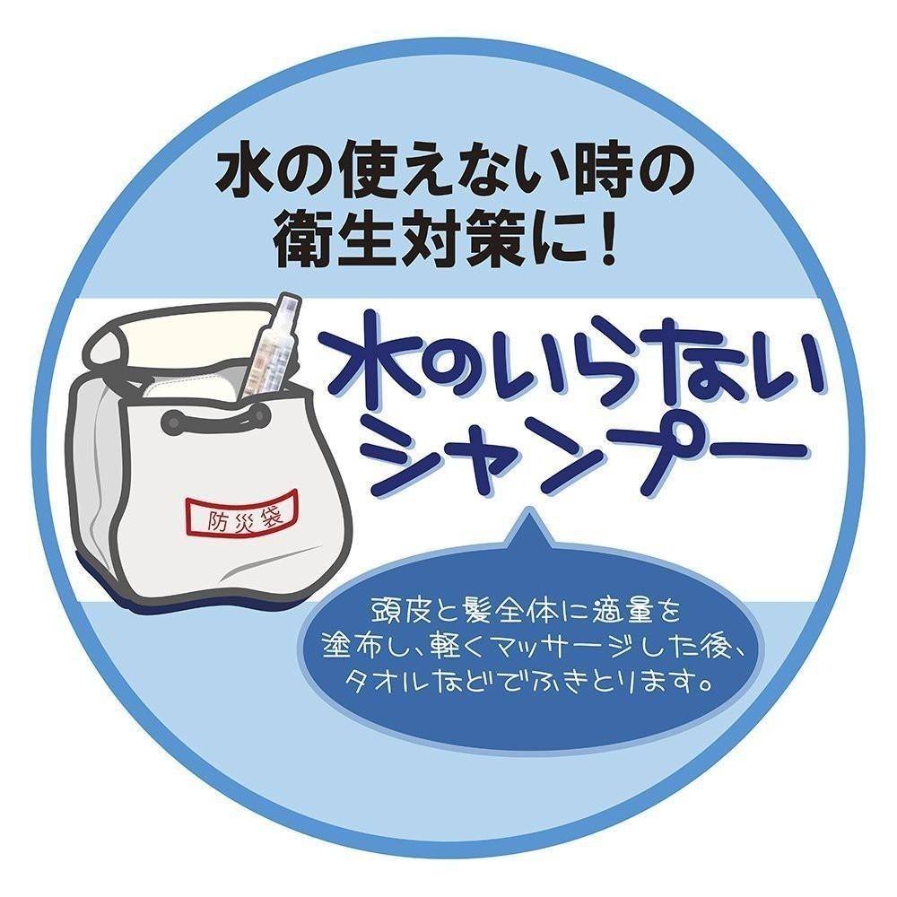 日本 SHISEIDO 資生堂 坐月子頭髮救星 頭髮乾洗劑 (乾洗髮) 150ml-細節圖2