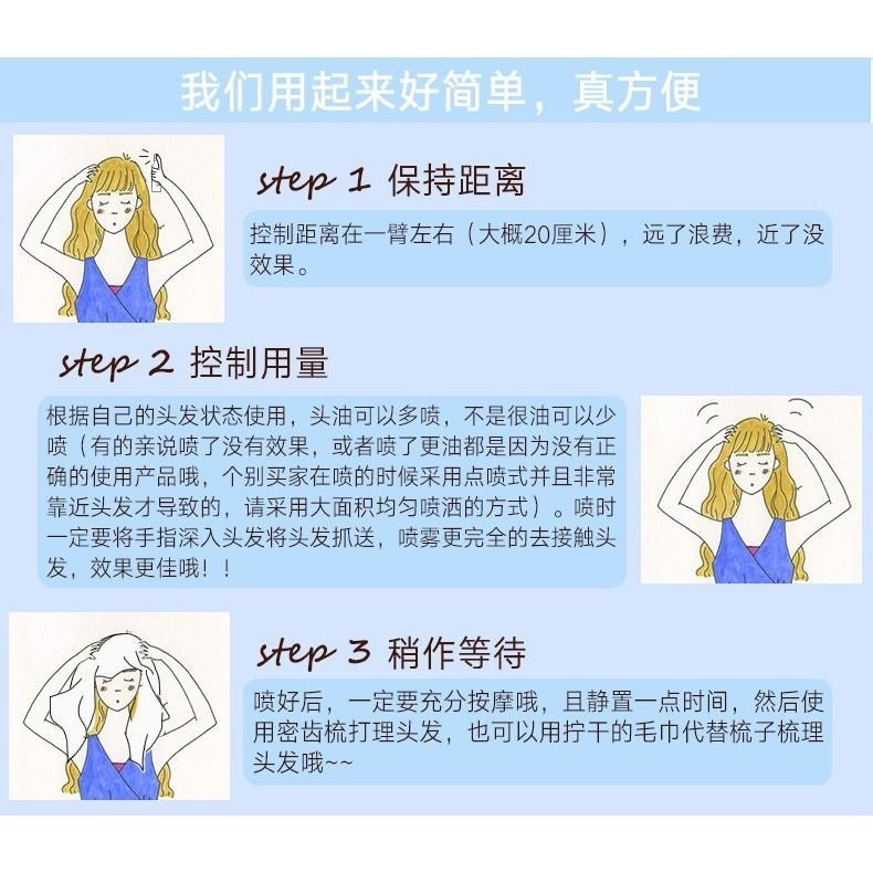 日本 SHISEIDO 資生堂 坐月子頭髮救星 頭髮乾洗劑 (乾洗髮) 150ml-細節圖6