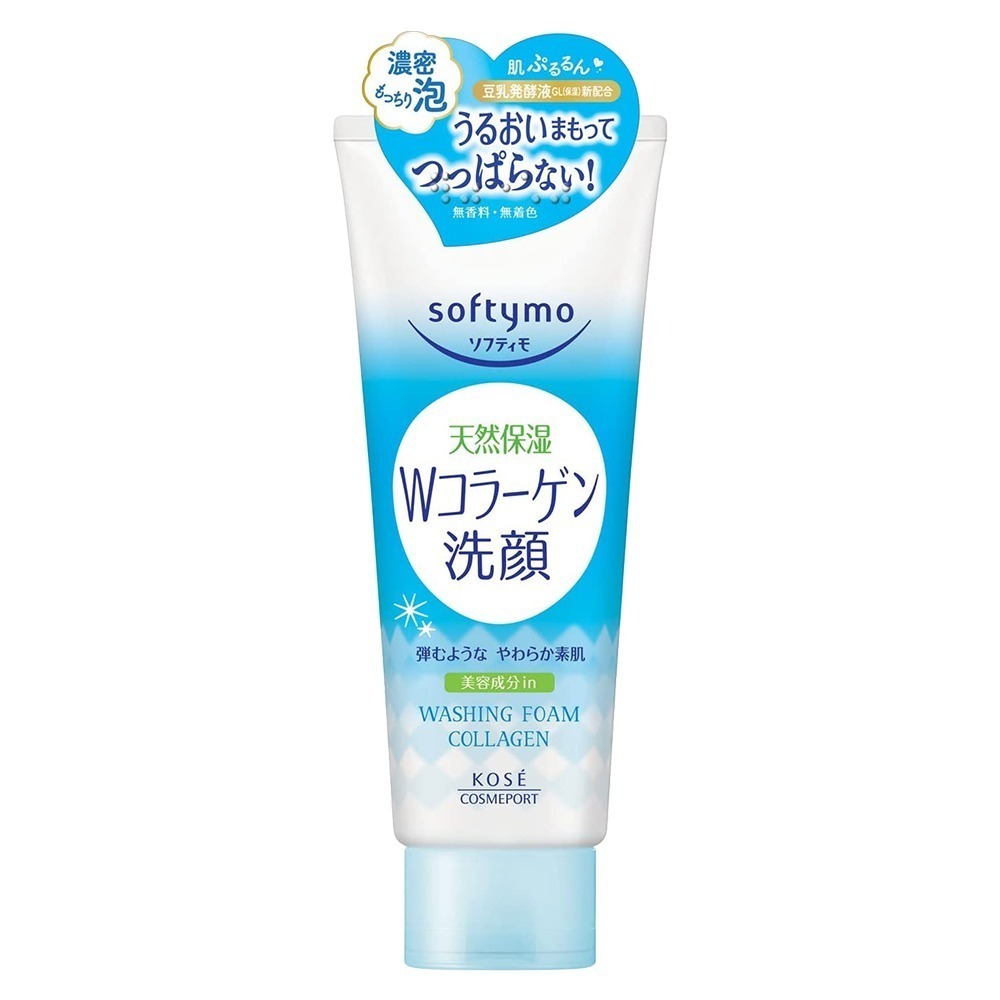 洗卸兩用 日本內銷版 KOSE 高絲 膠原蛋白保濕 卸粧 洗面乳 190g-規格圖6