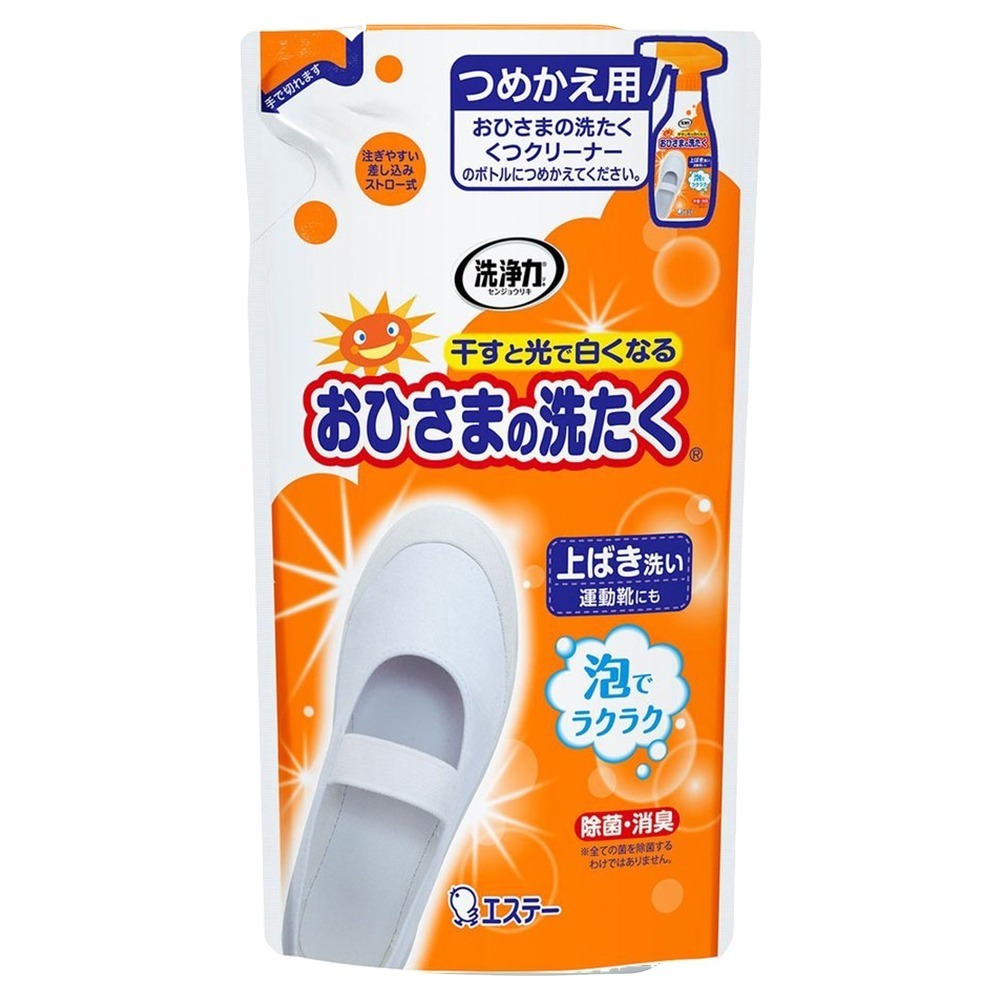 獨家配方 日本 ST雞仔牌 洗白鞋劑 鞋用除菌消臭噴霧 球鞋專用-240ml 噴300次-規格圖9