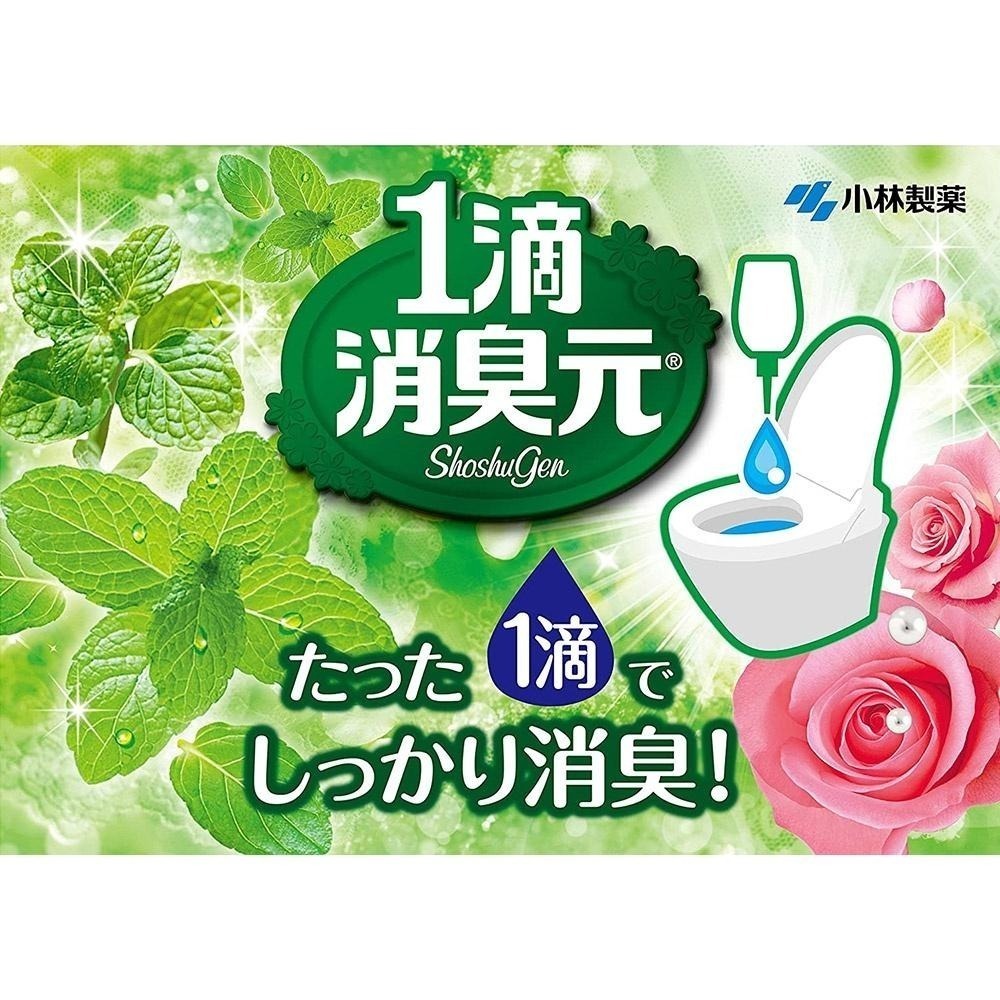 日本 小林製藥 馬桶 消臭花瓣 香氛 一滴消臭-細節圖4