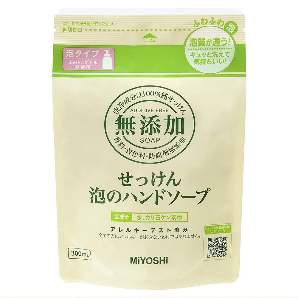 日本 MiYOSHi 無添加 泡沫洗手乳 洗手泡 本體／補充包 多款任選-規格圖9