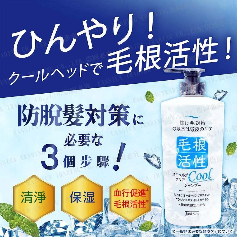 日本 JUNYAKU 東京純藥 馬油 毛根活性健康頭皮洗髮精 550ml-細節圖2