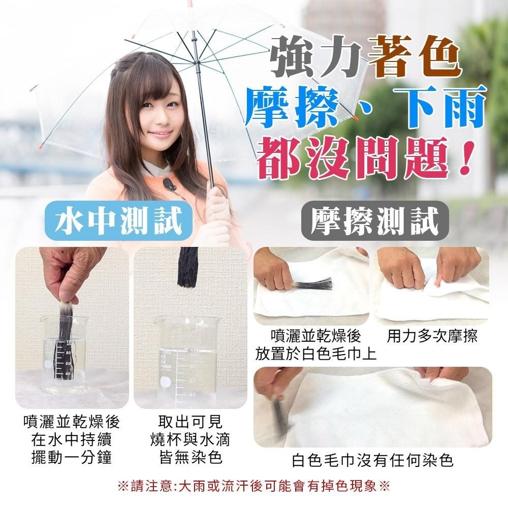 日本 Amorous 黑彩 蓬髮噴霧染 142ml 蓬髮 噴霧染 代理商公司貨-細節圖7