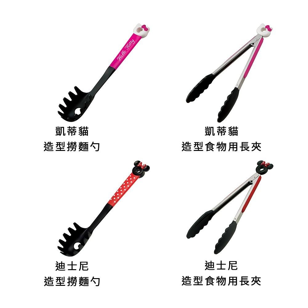 日本 SKATER 料理廚具 米奇 米妮 Hello Kitty 鍋鏟 湯勺 撈麵勺 攪拌器 削皮器 甜點模 多種任選-細節圖4