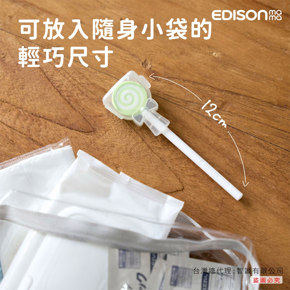 日本 EDISON mama 糖果造型 舌苔刷 含收納盒 綠色-細節圖5