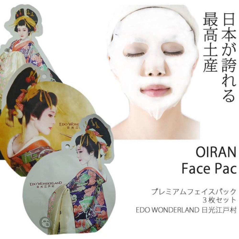 日本 日光江戸村 OIRAN 花魁極艷面膜 保濕/透潤/緊緻-細節圖8