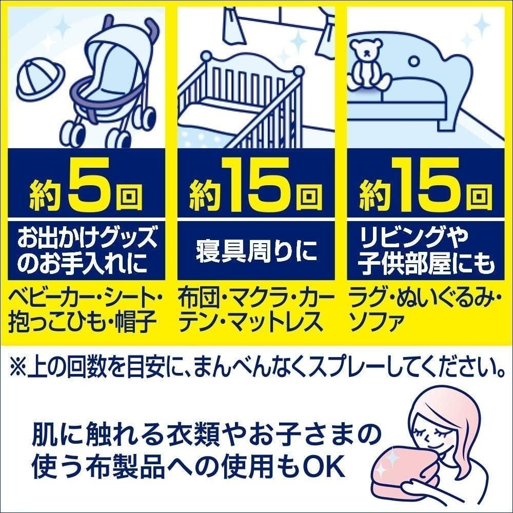 日本原裝 P&G Febreze 布製品 消臭 抑菌 噴霧 多款任選-細節圖8