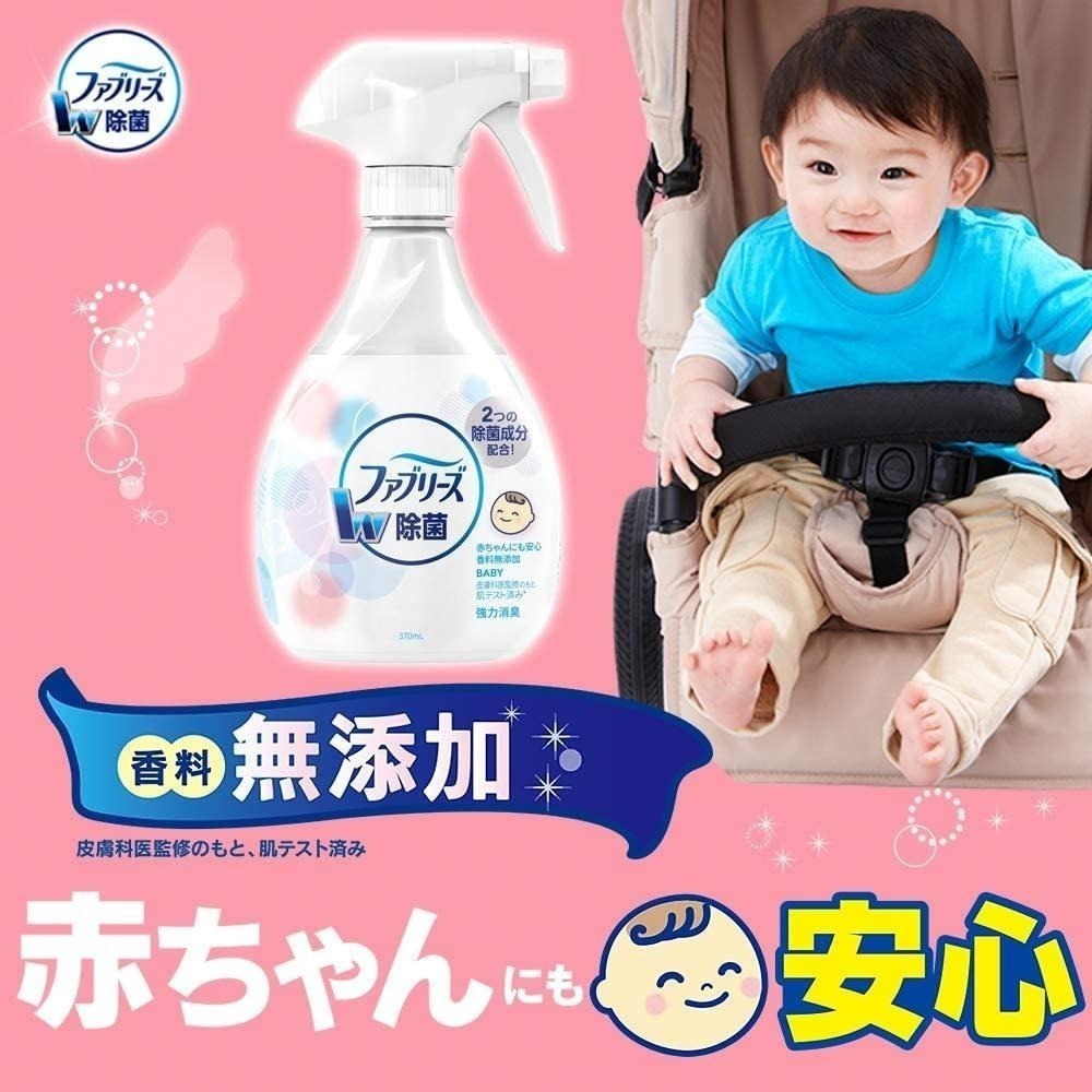 日本原裝 P&G Febreze 布製品 消臭 抑菌 噴霧 多款任選-細節圖9