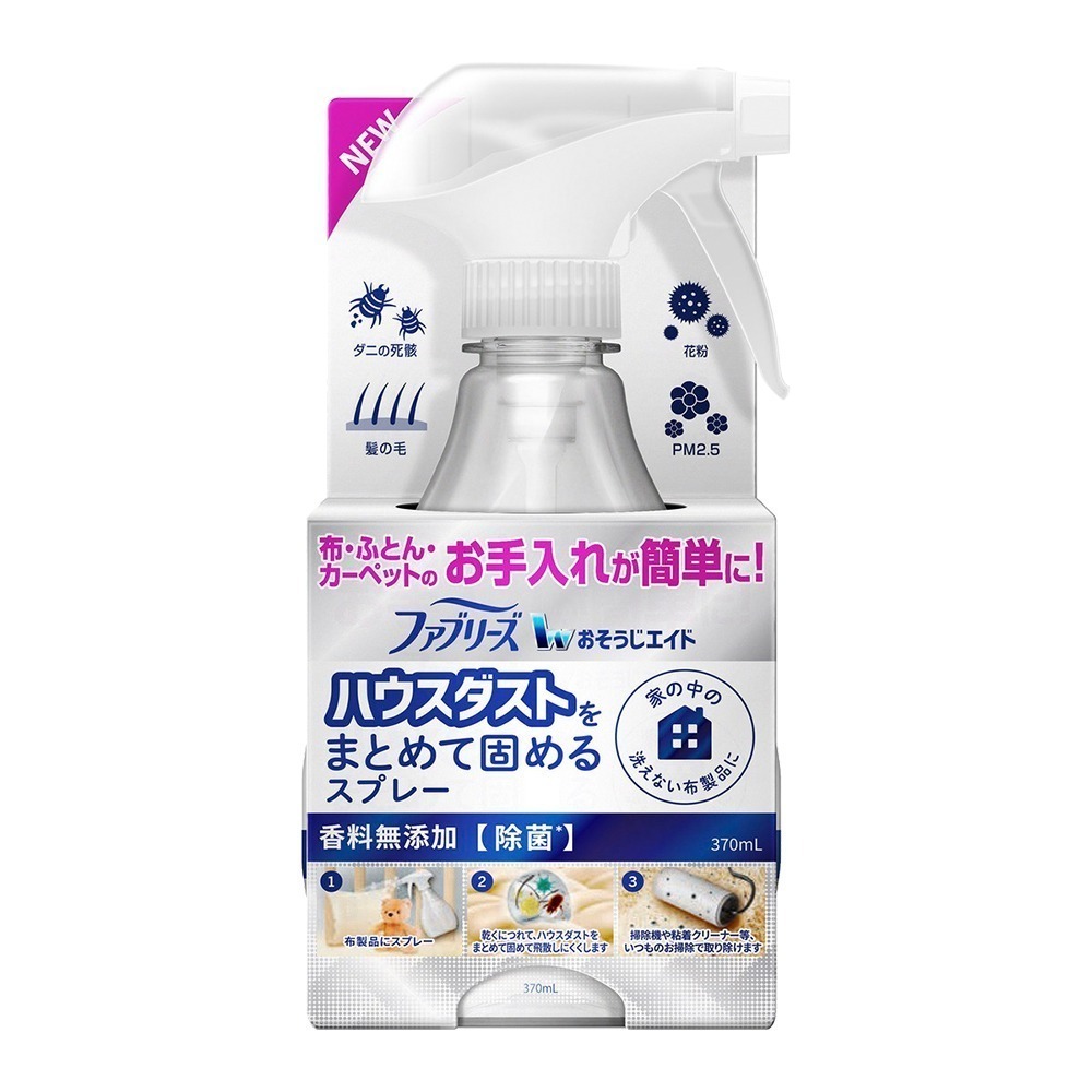 日本原裝 P&G Febreze 布製品 消臭 抑菌 噴霧 多款任選-規格圖9