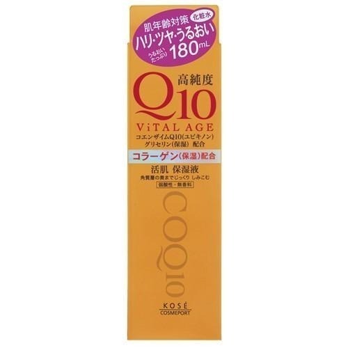 日本 KOSE 高絲 Q10 高純度 緊緻 化妝水 乳液 活膚精華霜 乳液-細節圖2