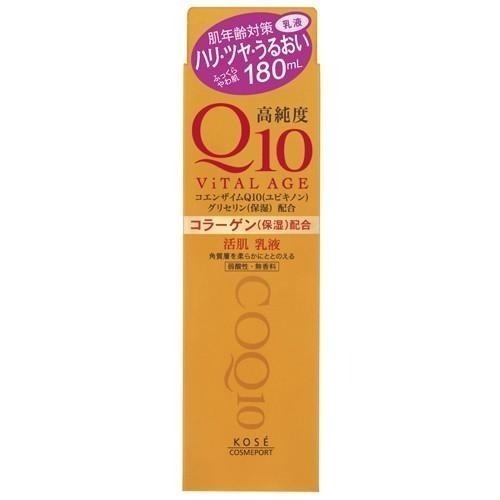 日本 KOSE 高絲 Q10 高純度 緊緻 化妝水 乳液 活膚精華霜 乳液-細節圖3